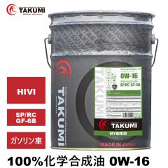 GWIC 0W-16 20L SP/RC GF-6B K\ w API擾 TAKUMI[^[IC ԗpGWIC 4 GWIC