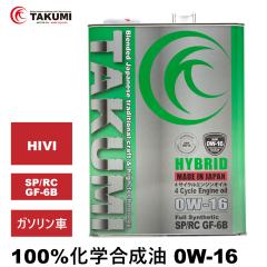 GWIC 0W-16 4L SP/RC GF-6B K\ w API擾 TAKUMI[^[IC ԗpGWIC 4 GWIC