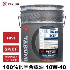 GWIC 10W-40 20L SP/CF K\ fB[[ w HIVI API擾 ԃGWIC TAKUMI[^[IC 