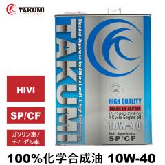 GWIC 10W-40 4L SP/CF K\ fB[[ w HIVI API擾 ԃGWIC TAKUMI[^[IC 