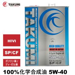 GWIC 5W-40 4L SP/CF K\ fB[[ w HIVI API擾 ԃGWIC TAKUMI[^[IC 