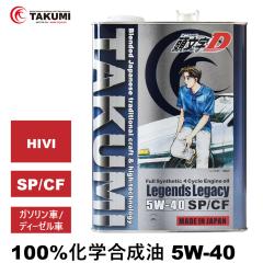 D GWIC 5W-40 4L SP/CF K\ fB[[ w  API擾 TAKUMI[^[IC ԗpGWI