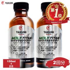 Y tB[OAbv 2{Zbg GWی GWCጸ GWICY 1{邾 TAKUMI[^[IC 