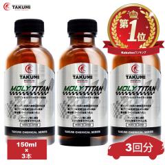 Y tB[OAbv 3{Zbg GWی GWCጸ GWICY 1{邾 TAKUMI[^[IC 