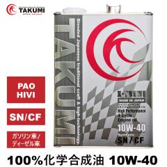 GWIC 10W-40 4L K\ fB[[ w GWIC 4 PAO HIVI [VOT[Lbg TAKUMI[^[IC 