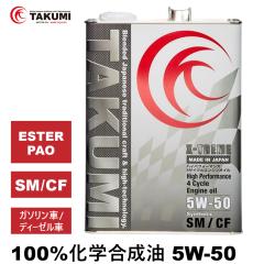 GWIC 5W-50 4L K\fB[[ w GWIC 4 PAO GXe [VOT[Lbg TAKUMI[^[IC 