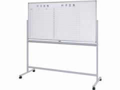 両面スチールホワイトボード 無地+月予定 W1800 WS-1890-F