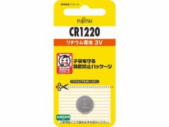 xm `ERCdr CR1220 CR1220C(B)N