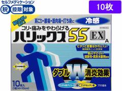 y3ވiz)CI nbNX55 EX ⊴ 10