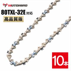 Amazon.co.jp: むとひろ ガイドバー 120SDAA041 12インチ(30cm