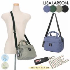 Lisa Larson 2way V_[obO }CL[ zobO z|VFbg yH zV_[ obO y e jp