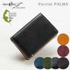 h {v Atelier HIRO AgGq Y U[ Puccini PALMA LWG n J[hP[X jZbNX fB[X Mtg v 