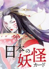 ���{�̗d���J�[�h �ʑ��O�{�b�N�X