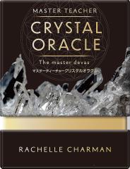 �}�X�^�[�e�B�[�`���[�N���X�^���I���N��