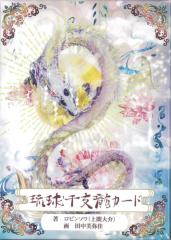 �������x���J�[�h