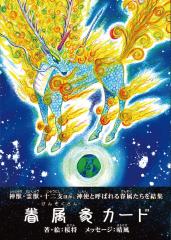 �ő��Q�J�[�h