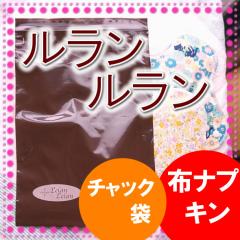 �`���b�N�� �h�L�`���b�N�� �z�i�v�L���p�� ������������ �z�i�v�L���̎������ɕ֗��ł� 1�Z�b�g10������ �X�����v2,000�~�ȏ㑗������