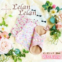 �z�i�v�L�� ������� ���C�i�[ �I�[�K�j�b�N �i���ʁj �z�i�v���v2,000�~�i�ō��j�ȏ�Ń��[���֑������� ������̗p ������������ ����
