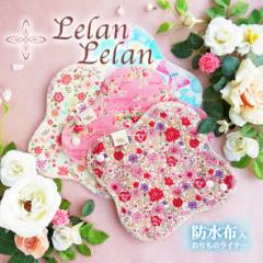 �z�i�v�L�� ������� ���C�i�[ �h���z���� ������̃V�[�g ����1 �z�i�v���v2,000�~�i�ō��j�ȏ�Ń��[���֑������� ������������ ���{��