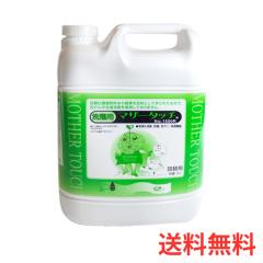 �}�U�[�^�b�` ����p 5L No.1500R �������w�H�� �l�֗p 1500 ������ 5000ml ��z�֑������� ��������