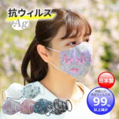 �z�}�X�N ���{�� �􂦂� �N�����[ �}�X�N �������� ������� ��l ������ �R�� �R�E�C���X ��(�\��) �ԕ� ���� �N���{�E ��̎� �~���[�t