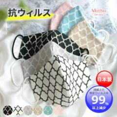 �}�X�N �􂦂� ���{�� �N�����[ �������� ������� �R�� �z�}�X�N ��l ��(�\��) �R�E�C���X ������ �N���{�E �z �R�b�g�� �t �� �H �~ 