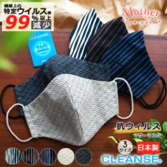 �z�}�X�N �􂦂� ���{�� �N�����[ �������� ������� �R�� �}�X�N ��l ��(�\��) �R�E�C���X ������ �N���{�E �z �R�b�g�� �t �� �H �~ 