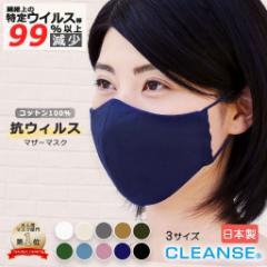 �}�X�N ���{�� �􂦂� �z�}�X�N �N�����[ �������� �� �R�� �R�E�C���X �N���{�E ������ ��l ������� �z �R�b�g�� �O���[ �� �� �x�[�W