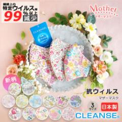 �z�}�X�N ���{�� �􂦂� �N�����[ �}�X�N �R�� �������� ������� ��l �R�E�C���X �N���{�E ������ �ԕ� �z �I�V���� � ���̃}�X�N