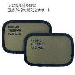 ���ԊO�� �u���b�N�V���J �v�����T�[���p�b�h�~�j 2���� ���ԊO�� �p�b�h �~�j 2�Z�b�g �~�M�}�b�g 4�`14��m �V�R�z�� ���� �O�b�Y 