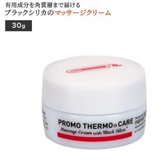 �v�����T�[���P�A �}�b�T�[�W�N���[�� �i�mPDS �G �� �� �O���R�T�~�� �R���h���C�`�� �u���b�N�V���J ���ԊO�� �{�f�B�N���[�� ���{�� 