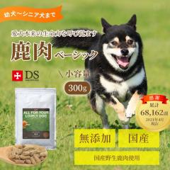 �l�R�|�X�������� DOG STANCE �����x�[�V�b�N300g �h�b�O�t�[�h  ���ЂƂ�l1�����