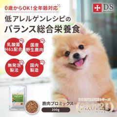 ���񑗗������i�l�R�|�X���������j ������ DOG STANCE ���� �v���~�b�N�X 200g