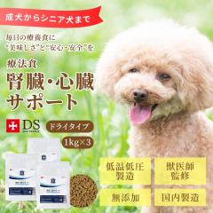 �h�b�O�X�^���X  ����  �Ö@�H �h���C�t�[�h 1kg�~3 �h�b�O�t�[�h ���� �t���E�S���T�|�[�g ���Y�� �������� ���p ���� �V�j�A�� ��� 