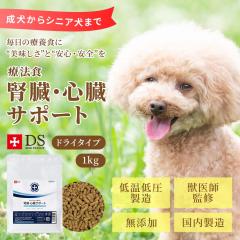 �h�b�O�X�^���X  ����  �Ö@�H �h���C�t�[�h 1kg  �h�b�O�t�[�h ���� �t���E�S���T�|�[�g ���Y�� �������� ���p ���� �V�j�A�� ��� DO