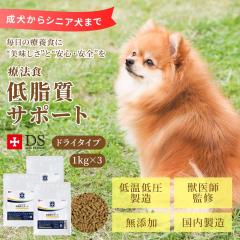 �h�b�O�X�^���X  ����  �Ö@�H �h���C�t�[�h 1kg�~3  �h�b�O�t�[�h ���� �ᎉ���T�|�[�g ���Y�� �������� ���p ���� �V�j�A�� ��� DOG