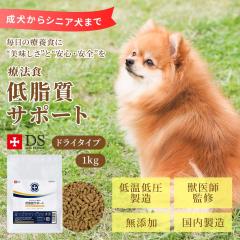 �h�b�O�X�^���X  ����  �Ö@�H �h���C�t�[�h 1kg  �h�b�O�t�[�h ���� �ᎉ���T�|�[�g ���Y�� �������� ���p ���� �V�j�A�� ��� DOG ST