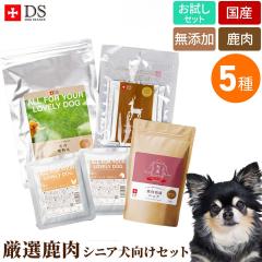 �������� �h�b�O�X�^���X �V�j�A�������̎����h�b�O�t�[�h �����Ȃ�����39�Z�b�g �����a���V�j�A100g �������n��300g �����E�F�b�g�t�[�h