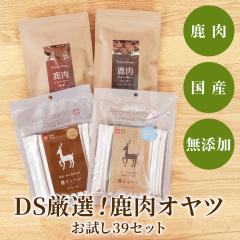 �������� �h�b�O�X�^���X ��������� �����Ȃ�����39�Z�b�g �����W���[�L�[�i�Ԑg/�`�b�v�j���s���[���i�A���G�L�X�z���j10���w10�{  ��