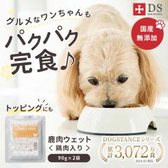 DOG STANCE �����E�F�b�g�t�[�h(�{������) 2�� ���ЂƂ�l1����� �l�R�|�X��������