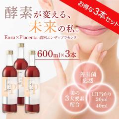 �I���W�i�����i �y���������z�Z���G���U�~�v���Z���^600ml ������3�{�Z�b�g 600ml �y�f �h�����N �G���U�~�� �v���Z���^ �R���[�Q�� 40ml