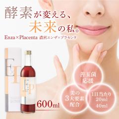 �I���W�i�����i �Z���G���U�~�v���Z���^600ml 600ml �y�f �h�����N �G���U�~�� �v���Z���^ �R���[�Q�� 40ml������ENM(�L�p���������y���