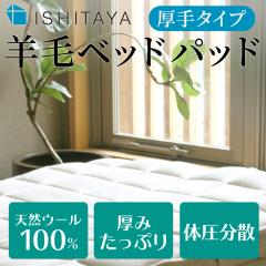 ���̗ǂ��V�R�E�[��100% �Γc�� �r�уx�b�h�p�b�h�k����^�C�v�l �V���O��