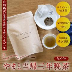 ���R�_�@�i���_��E���엿�j�E�J�t�F�C�����X UU ��܂Ɠ��A�O�N�Ӓ��i2g�~30��j�ܓ���