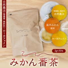 ���R�_�@�E���[�J�t�F�C�� UU �݂���Ԓ��i2g�~30��j�ܓ���