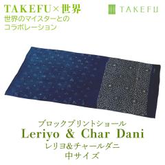 TAKEFU �u���b�N�v�����g�V���[�� Leriyo&CharDani M�T�C�Y