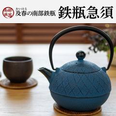 �암�S�� �}�{ ������� ���{�� �J���[�|�b�g 0.6���b�g�� �u���[ �e�B�[�|�b�g �A�[�K�C���͗l ���_�� ���킢�� ���� �������t �����z