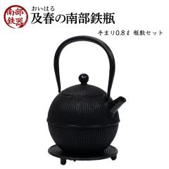 �암�S�r �y�t�i�����͂�j ��܂� 0.8L �S�r �r�~ �Z�b�g �암�S�� �y�t������ ���{�� ����OK �S �}�{