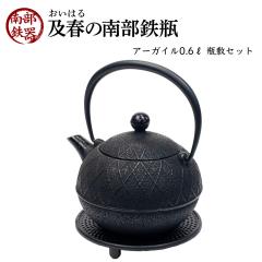 �암�S�r �y�t�i�����͂�j �A�[�K�C�� 0.6L �S�r �r�~ �Z�b�g�암�S�� �y�t������ ���{�� ����OK �S �}�{