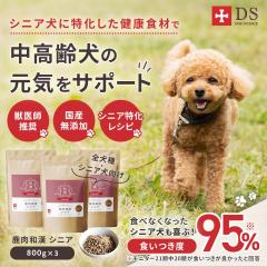 DOGSTANCE �����a���V�j�A800g�~3�� ��������